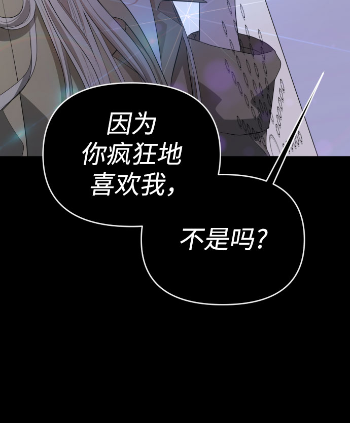 [第三季] 最终话 我们的世界75
