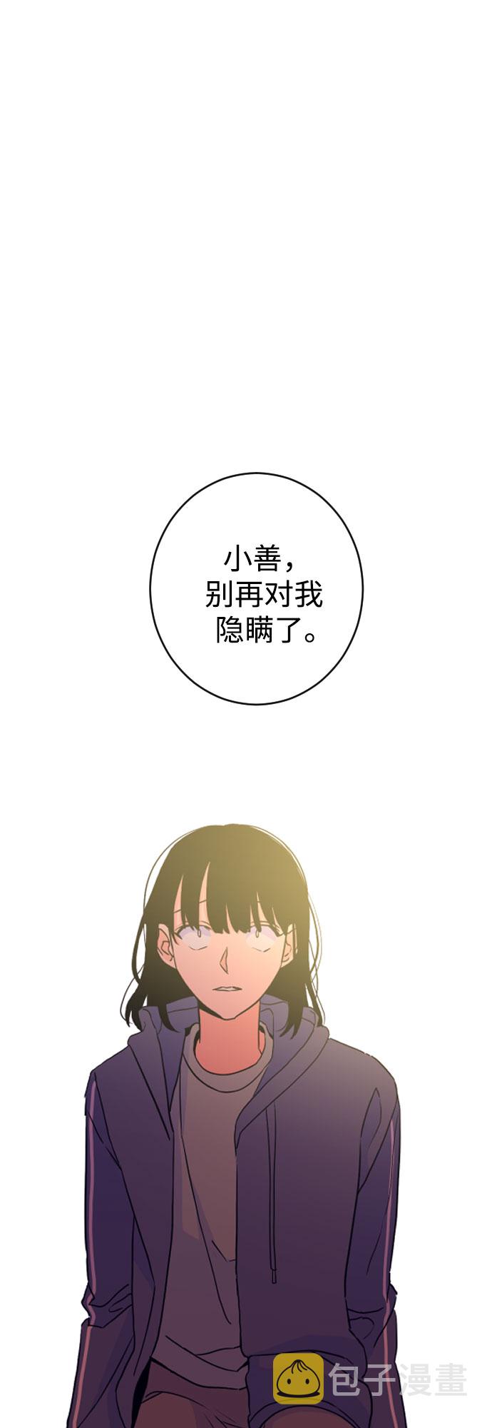 [第二季] 第29话 复仇时刻（6）14