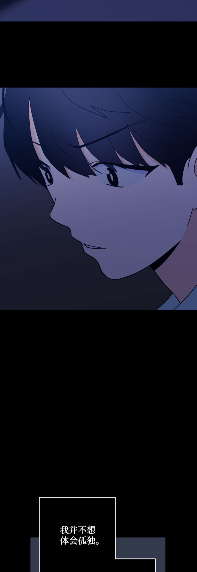 [第二季] 第28话 复仇时刻（5）44