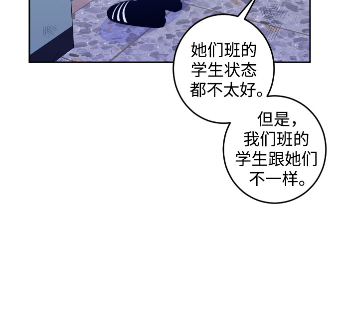 [第二季] 第1话 天使们的学校（1）20