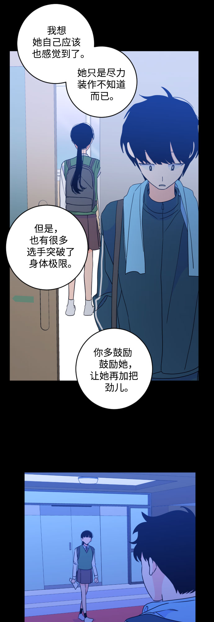 [第二季] 第27话 复仇时刻（4）11