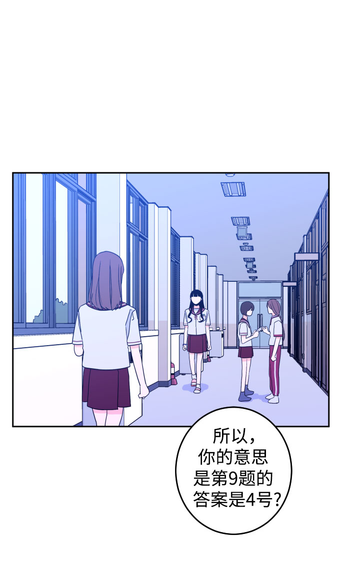 [第31话] 洗礼（3）10