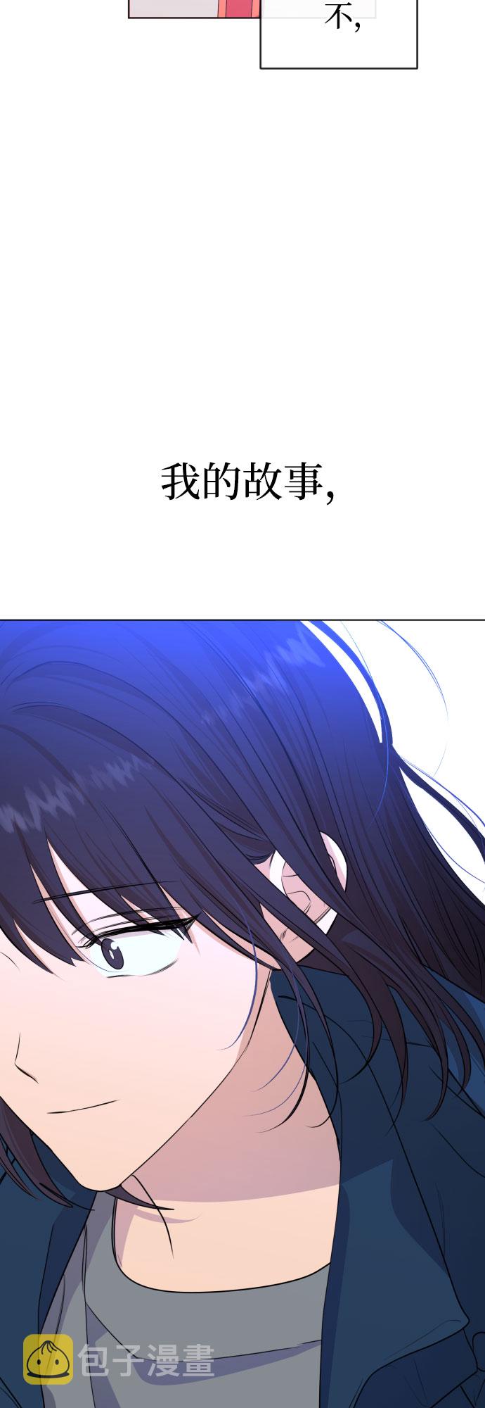[第三季] 最终话 我们的世界93
