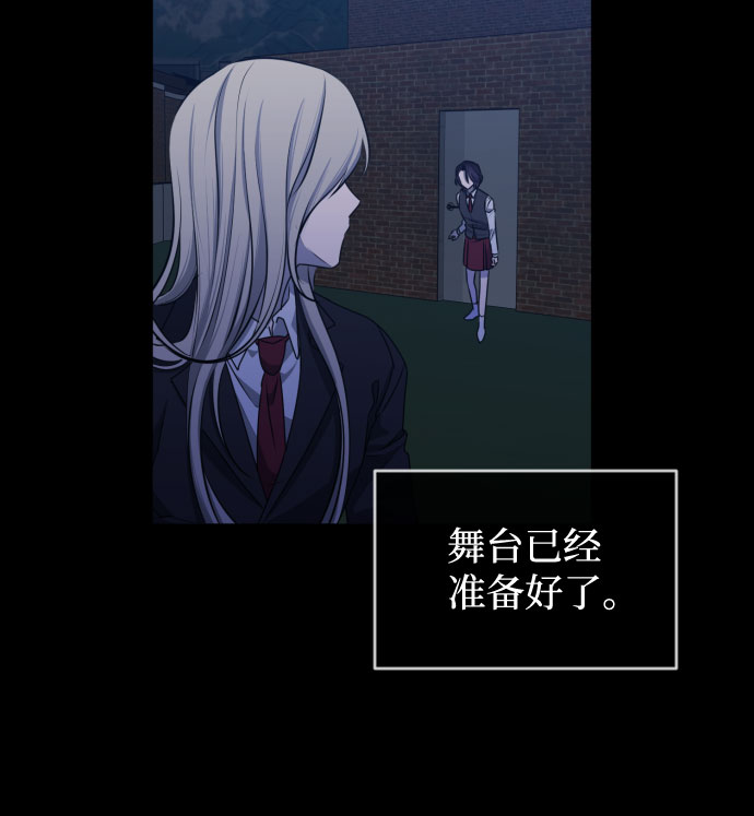 [第三季] 第43话 尹玛利（3）51