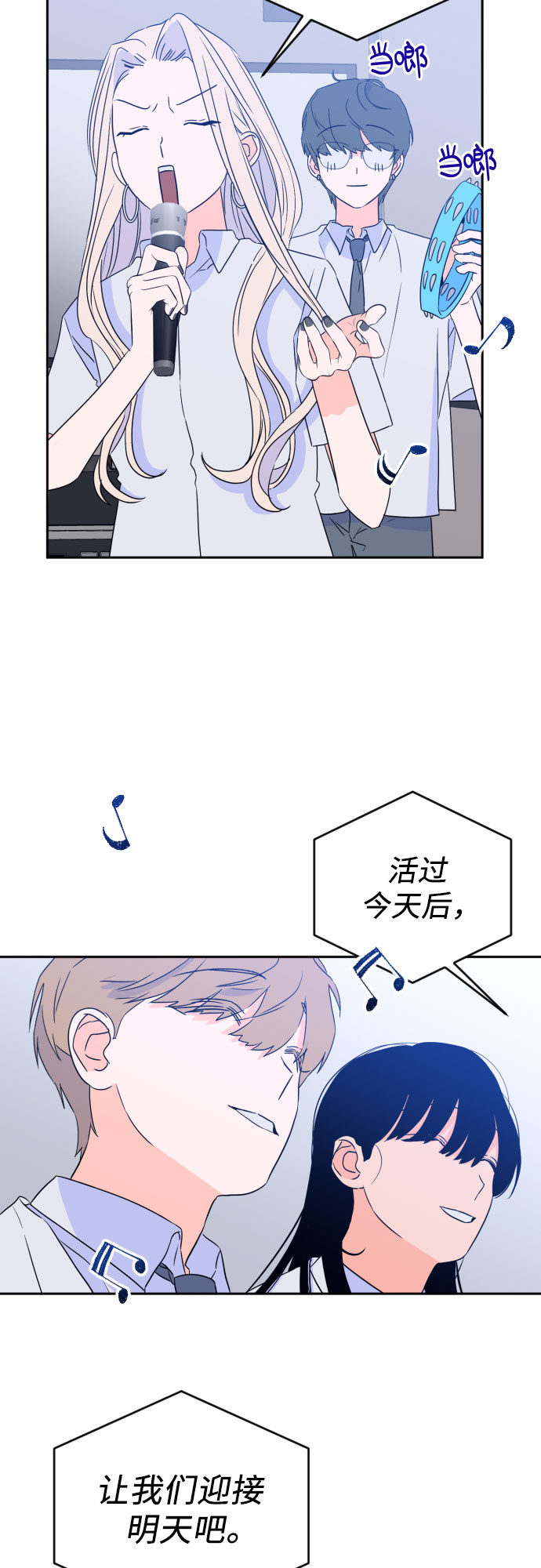 [第二季] 第16话 一步两步（3）25