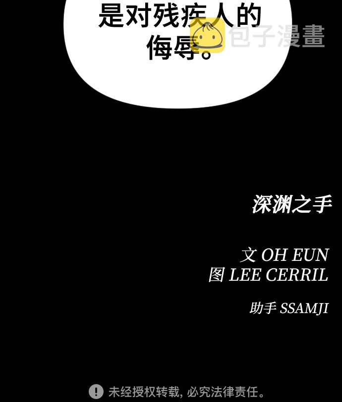 [第三季] 第25话 宋冬仙（1）36