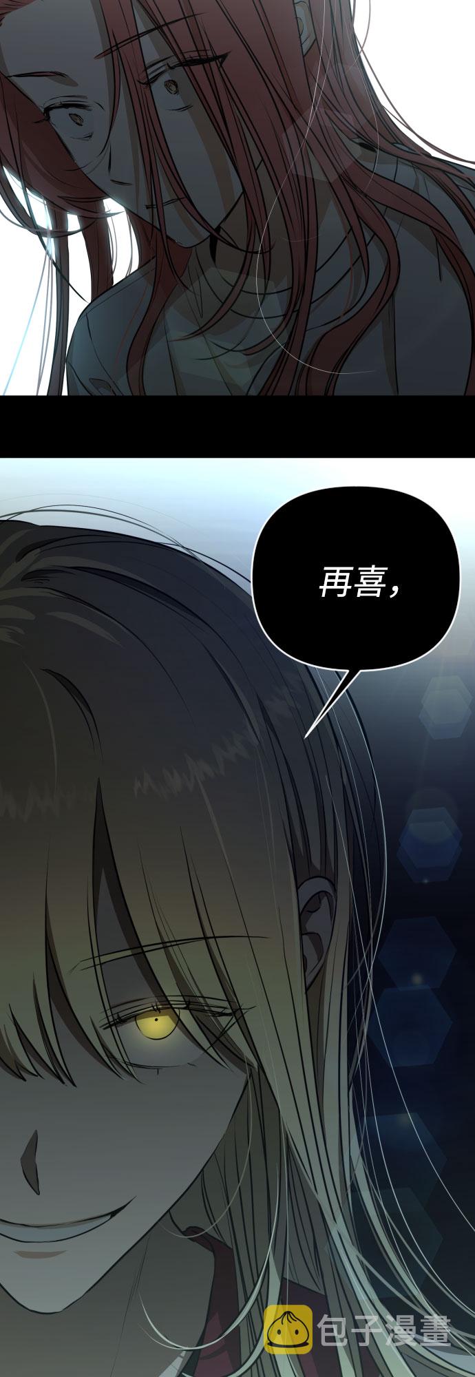 [第三季] 第14话 金再喜（3）5