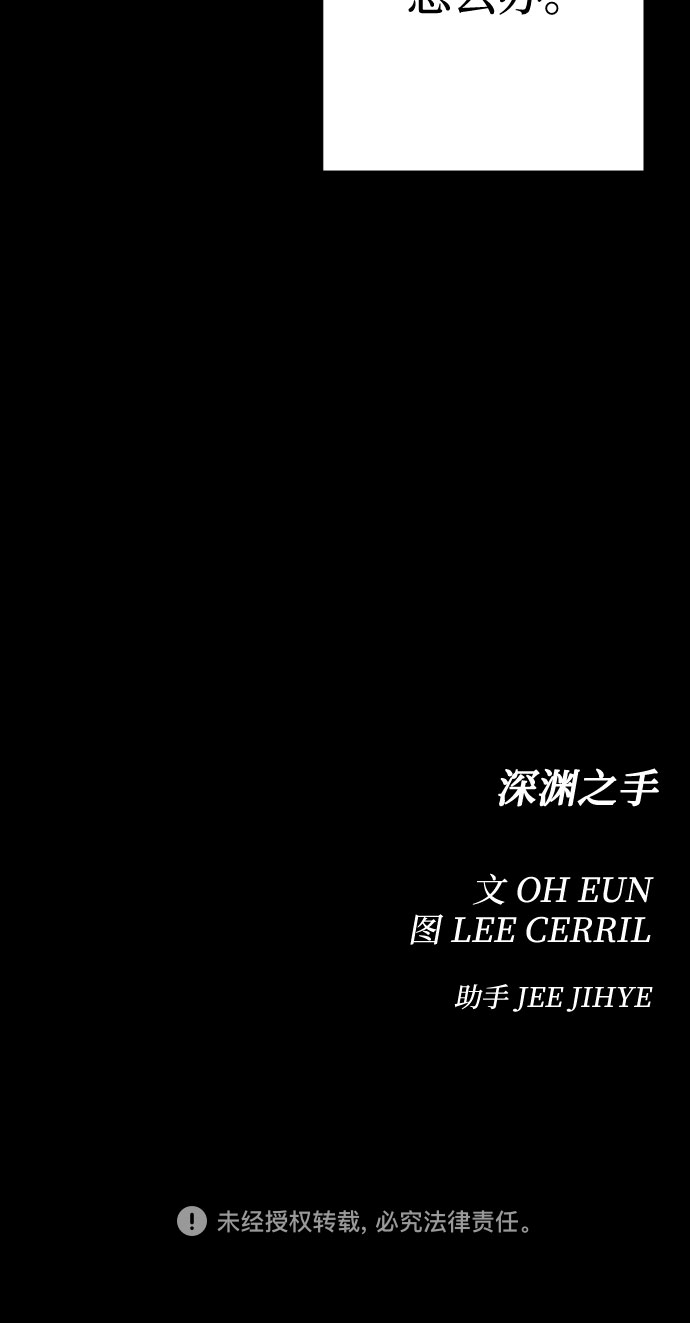 [第3话] 失误37