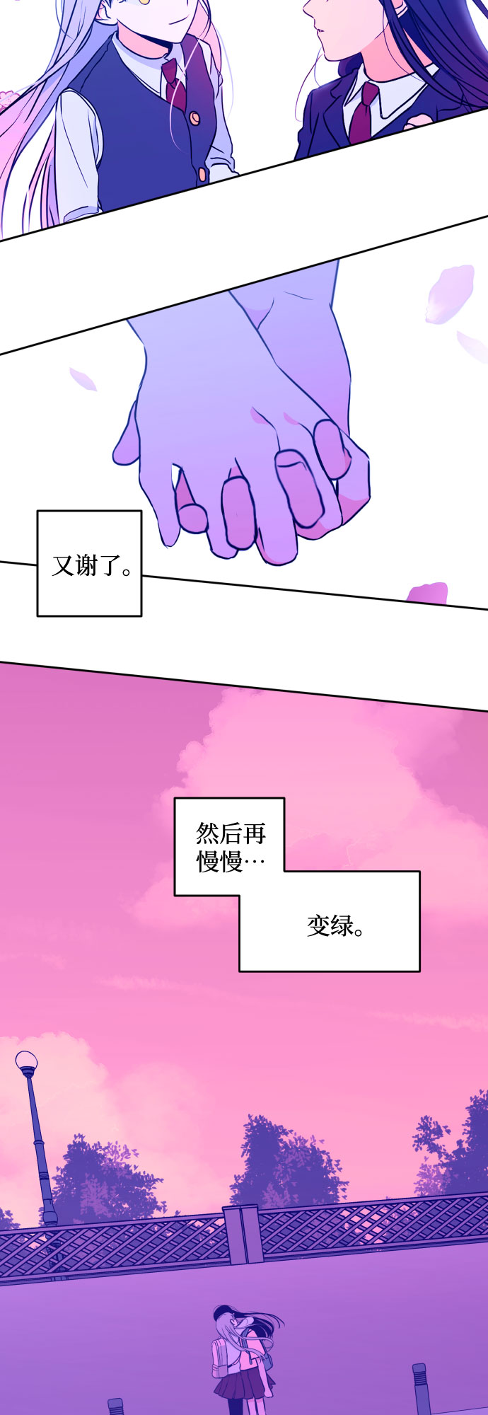 [第31话] 洗礼（3）14