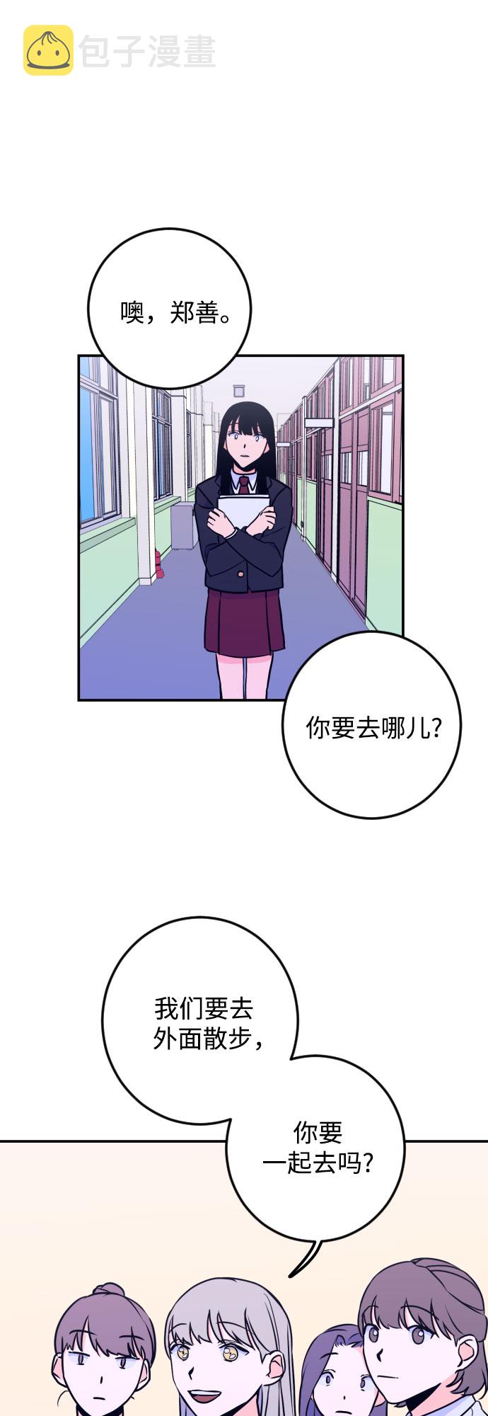 [第11话] 教会（1）26