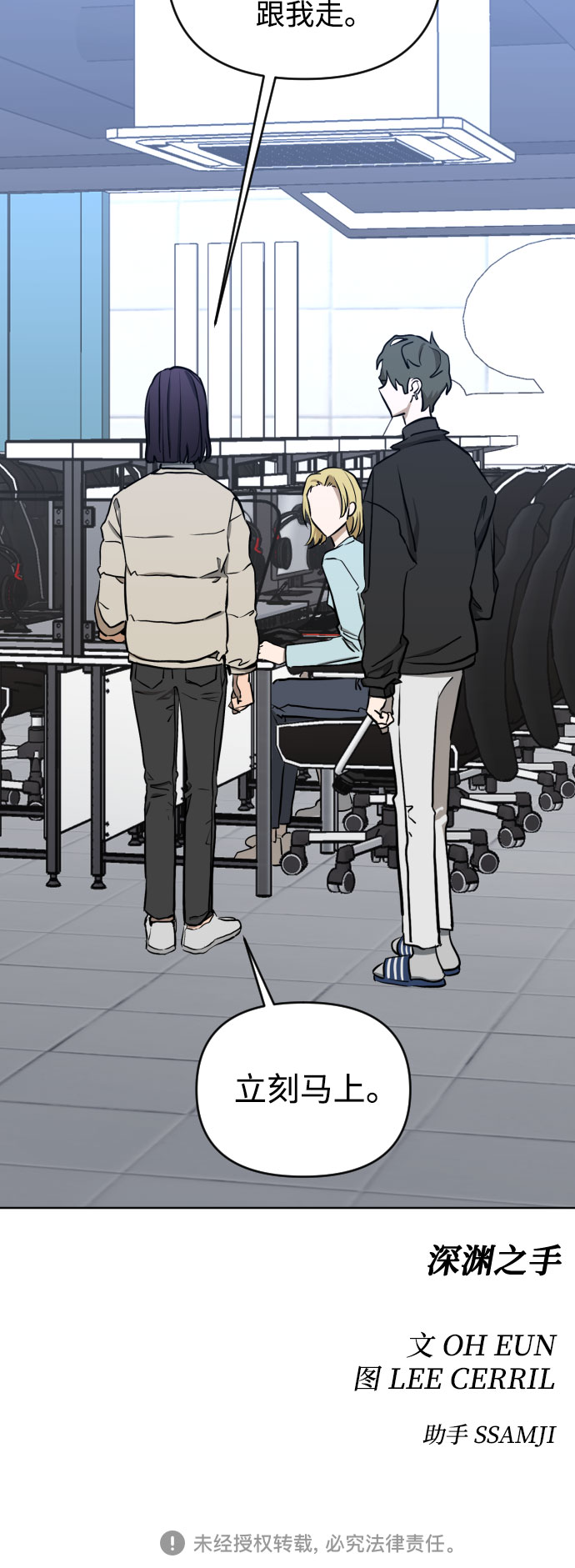 [第三季] 第5话 全民载（2）39