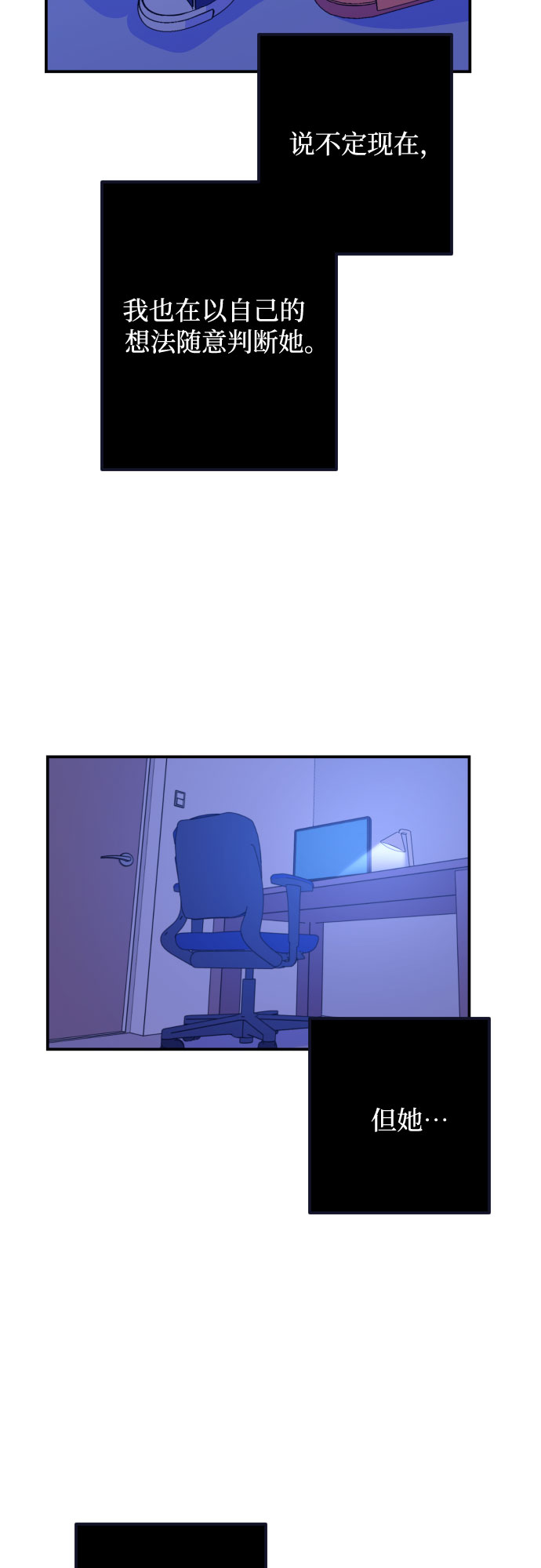 [第15话] 圣母（3）35