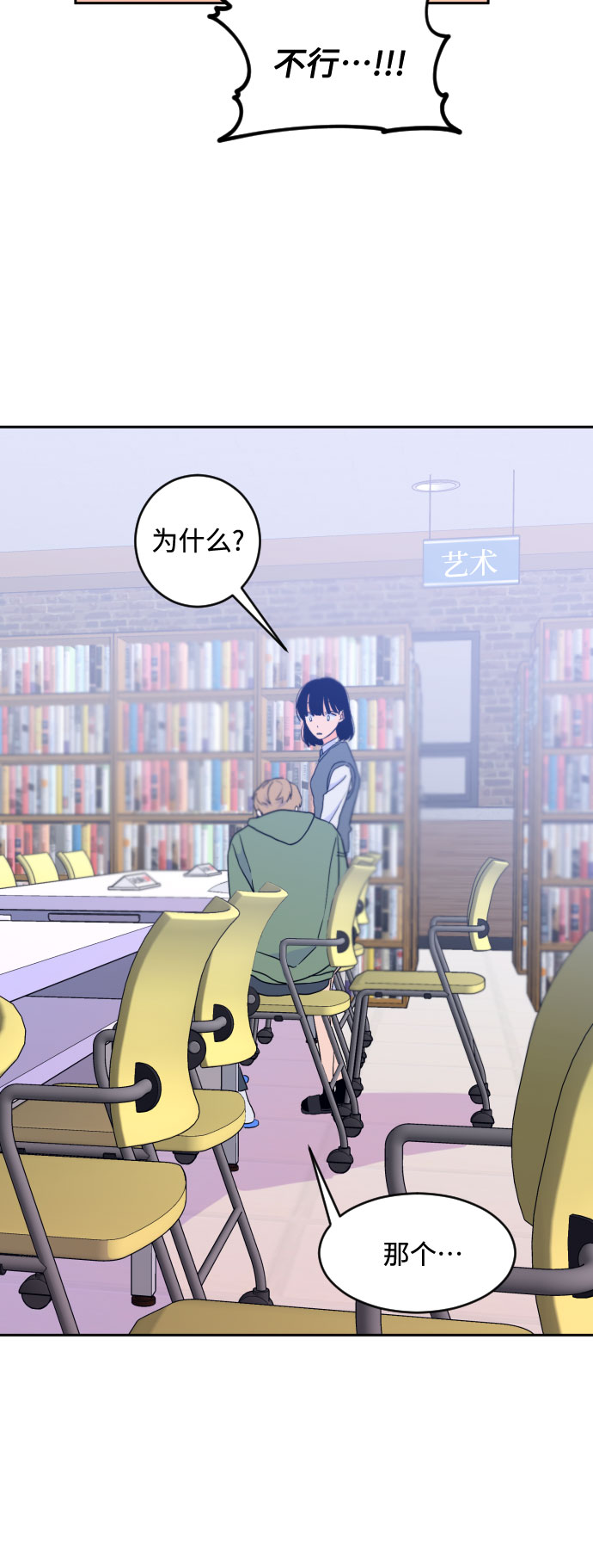 [第二季] 第20话 侧耳倾听（3）13