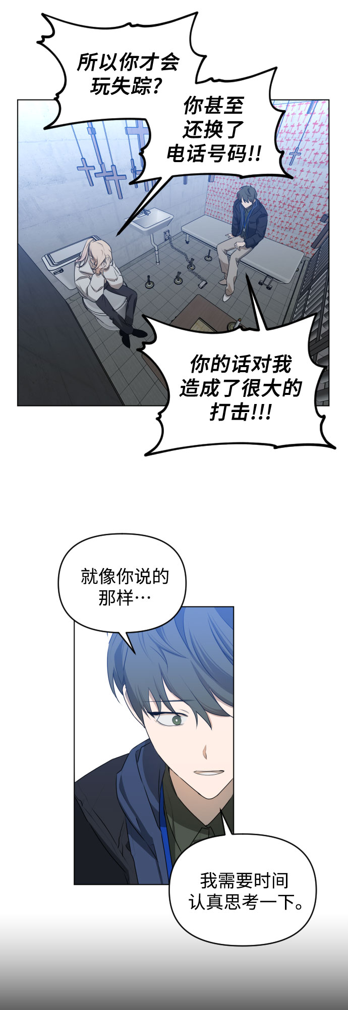 [第三季] 第46话 圣敏和贤静28