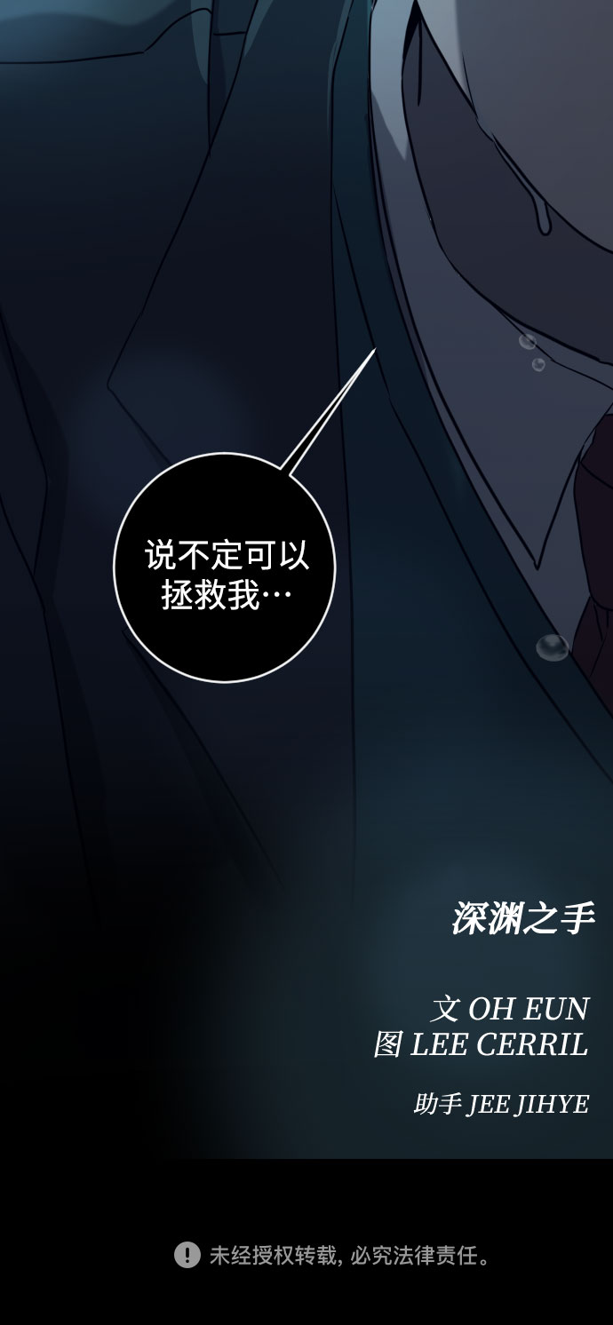 [第二季] 第22话 侧耳倾听（5）37