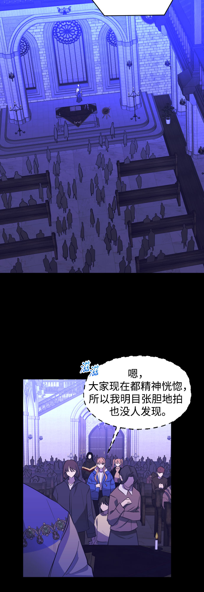 [第三季] 第47话 飞翔（1）50