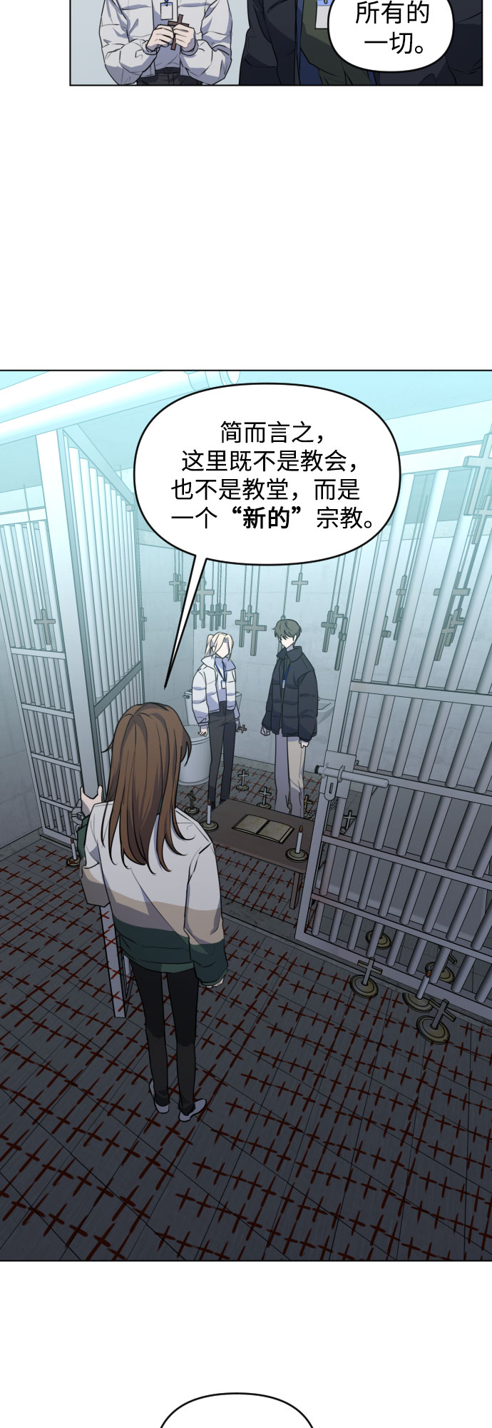 [第三季] 第40话 郑善（7）3