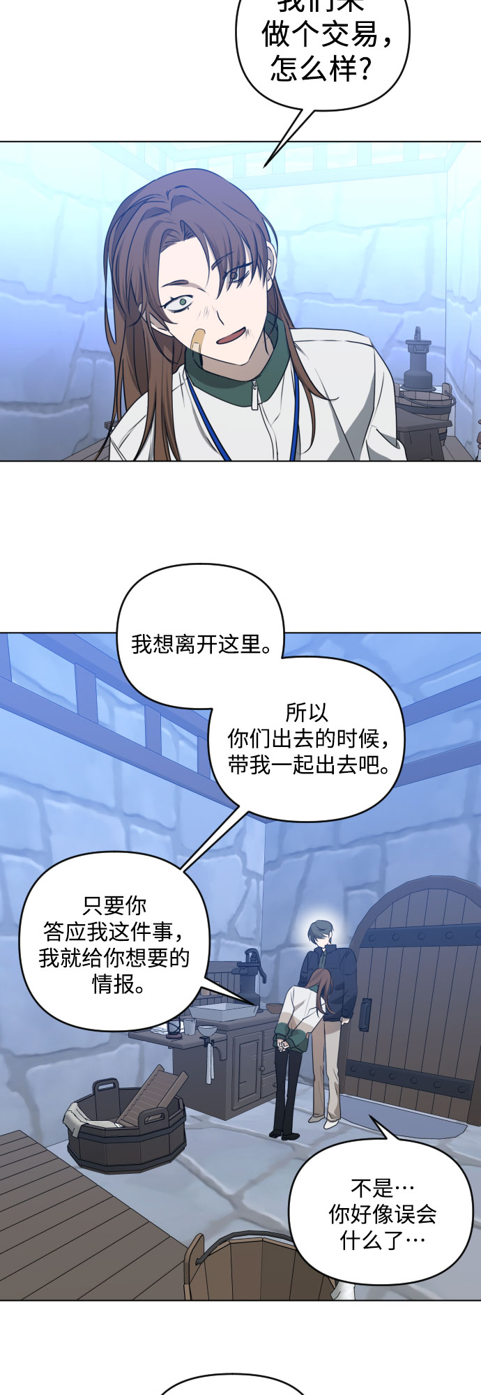 [第三季] 第38话 郑善（5）32