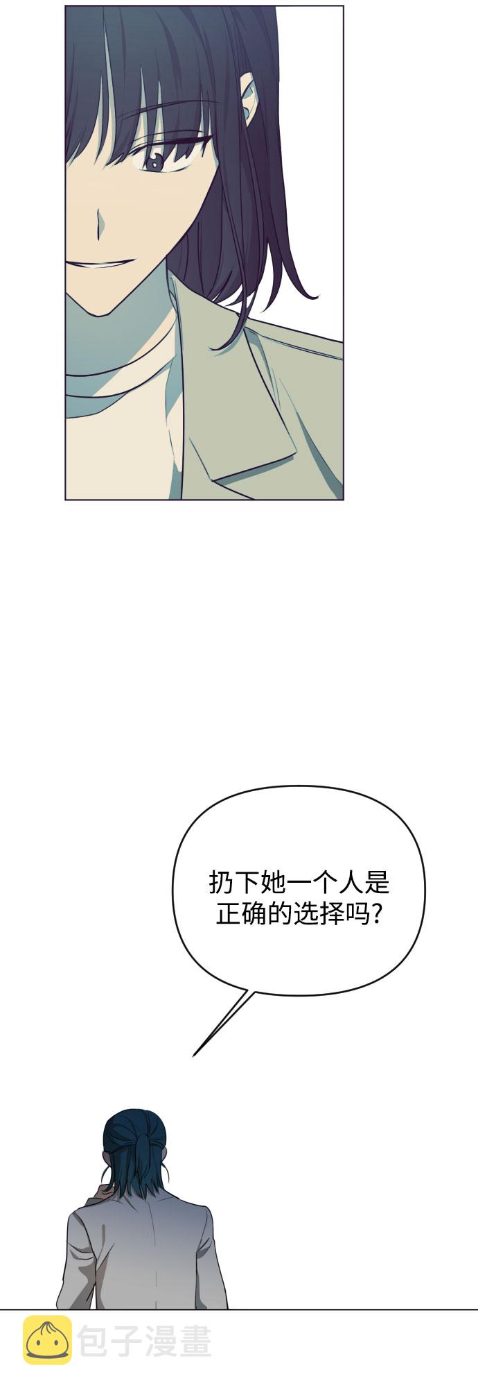 [第三季] 第33话 ???64