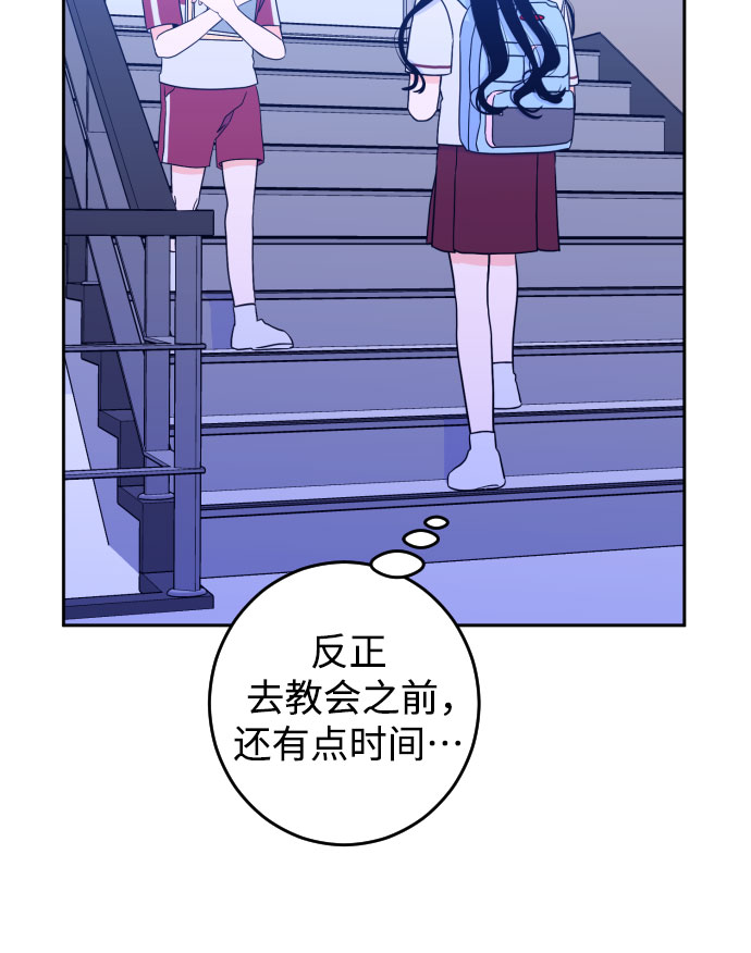 [第30话] 洗礼（2）30
