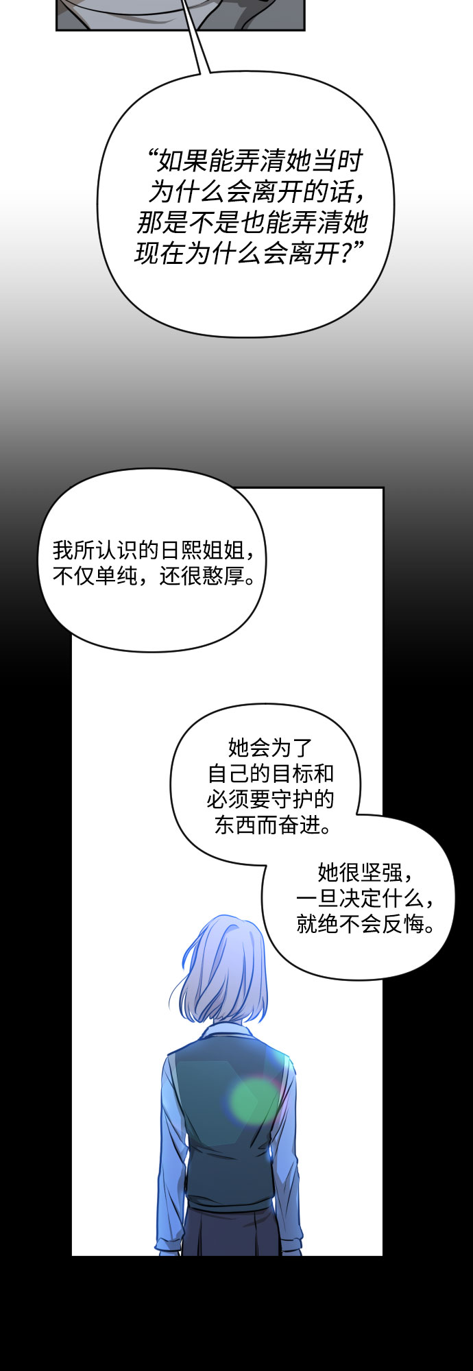 [第三季] 第7话 全民载（4）16