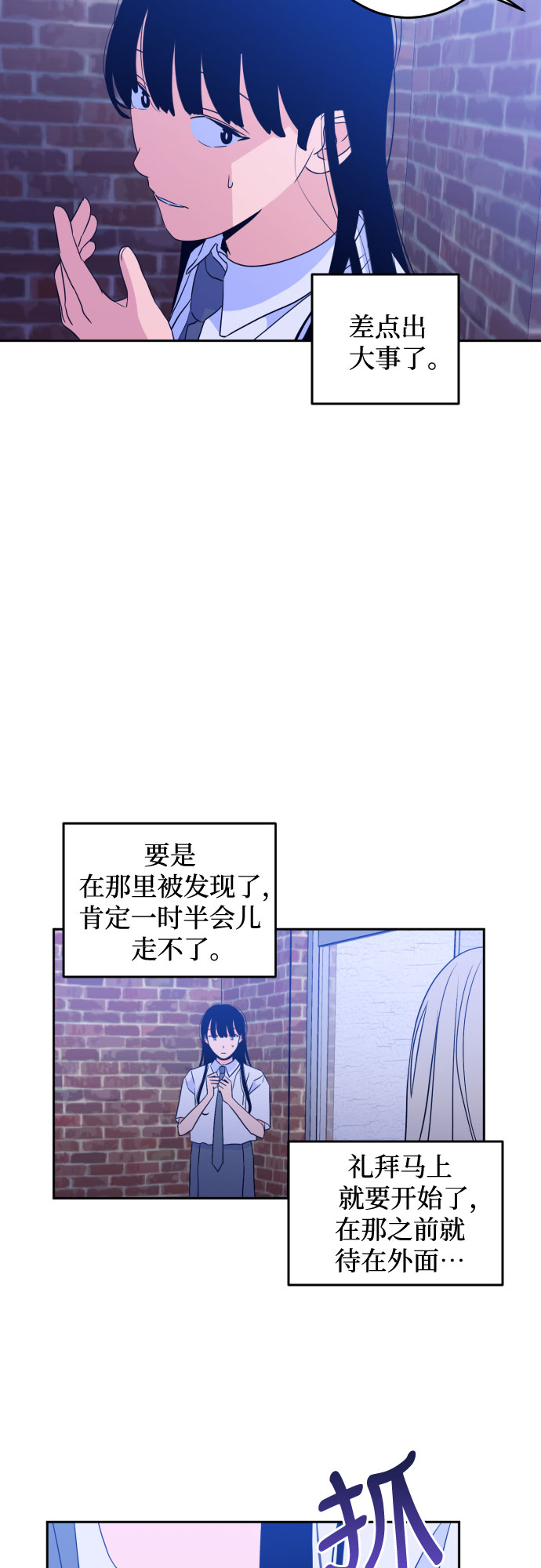[第二季] 第8话 让人变得像人（2）17