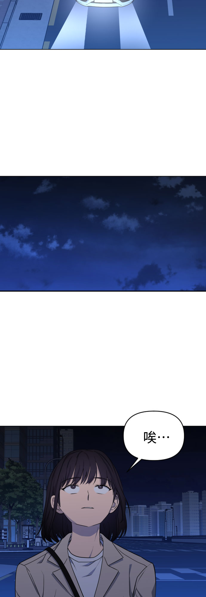 [第三季] 第33话 ???14