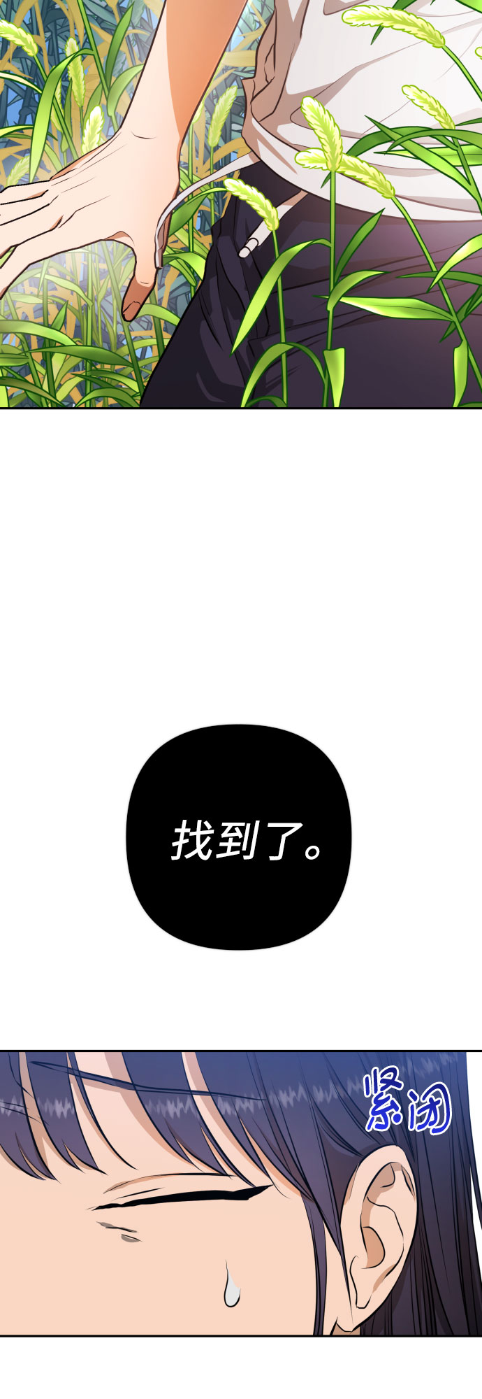 [第三季] 第9话 陈米娜（2）40