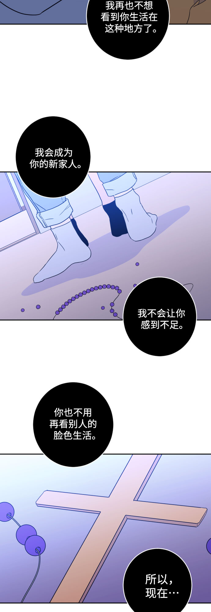 [第二季] 第24话 复仇时刻（1）24