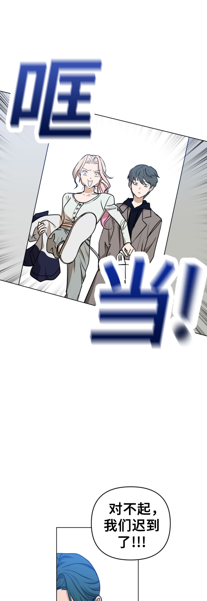 [第三季] 第34话 郑善（1）41