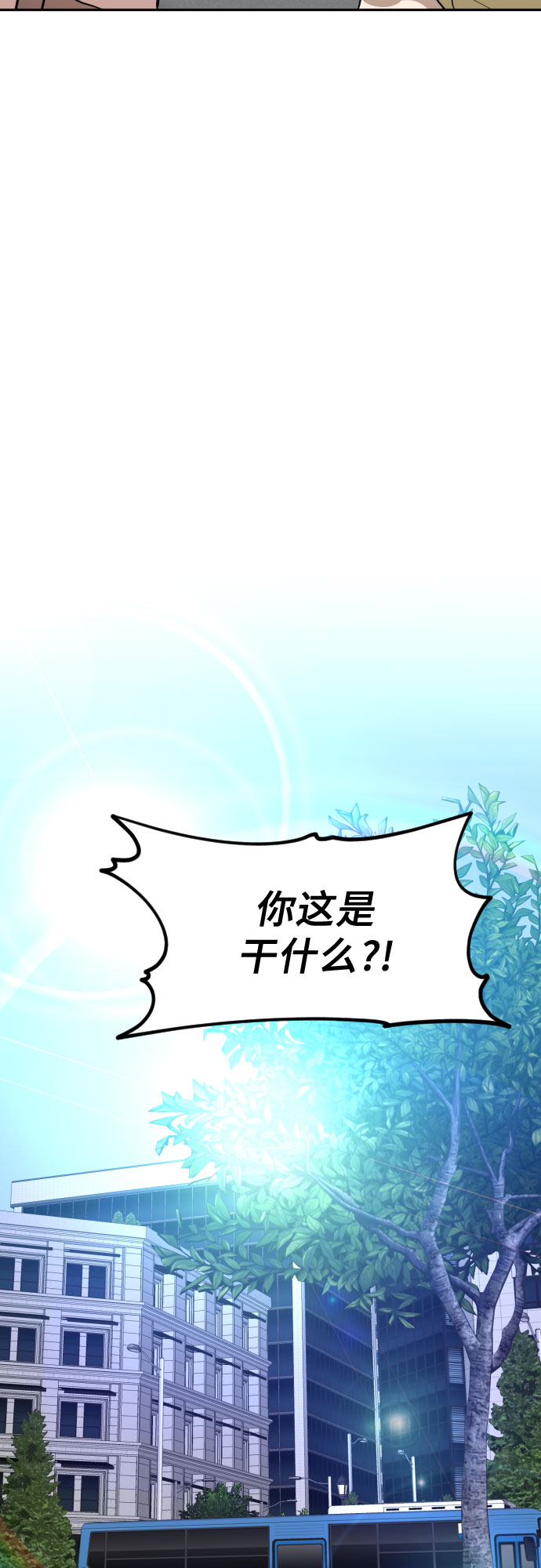 [第三季] 第15话 李淑贤（1）30