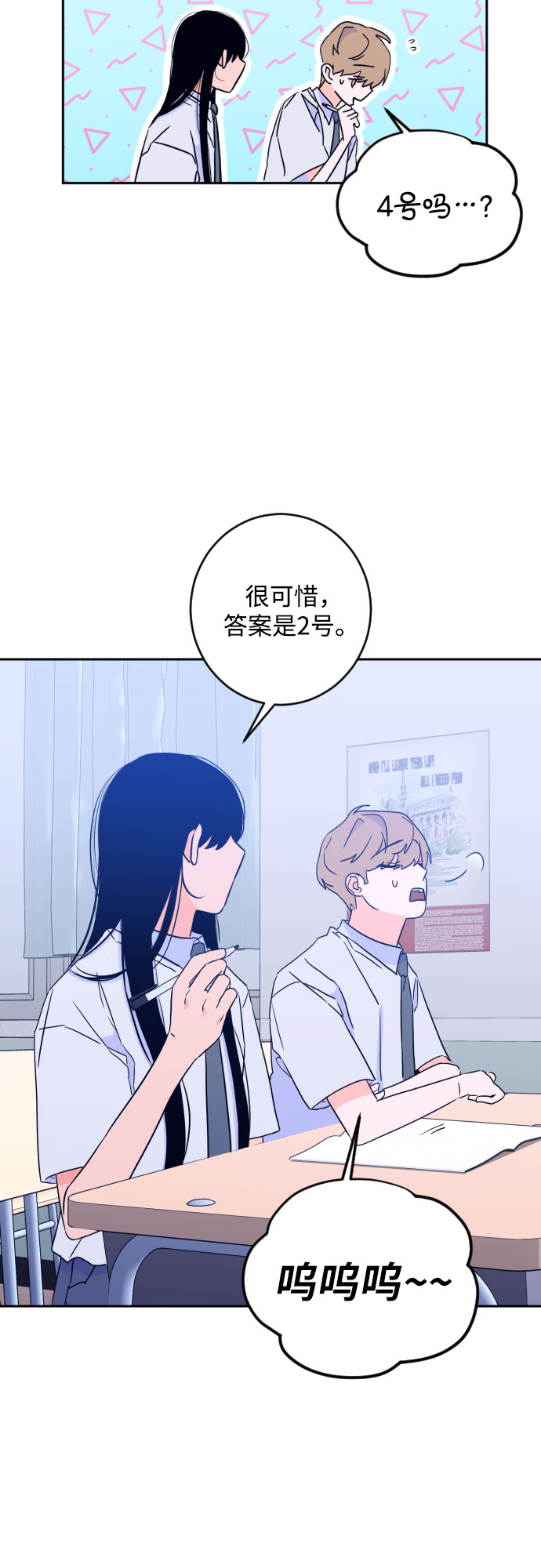 [第二季] 第14话 一步两步（1）35