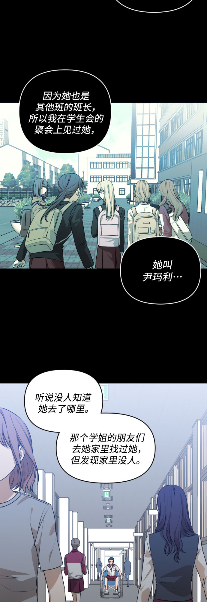 [第三季] 第29话 宋冬仙（5）1