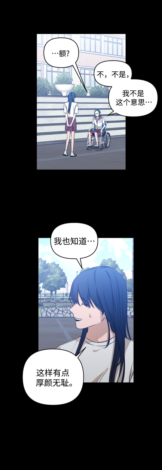 [第三季] 第29话 宋冬仙（5）19