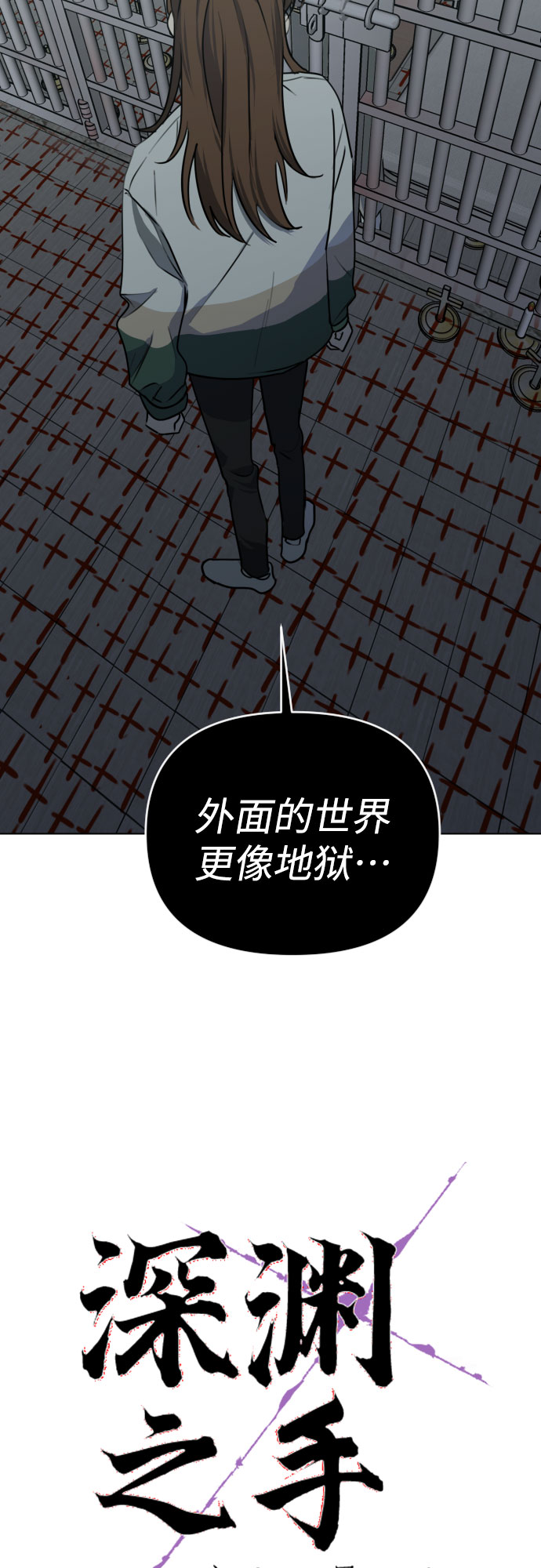 [第三季] 第40话 郑善（7）24