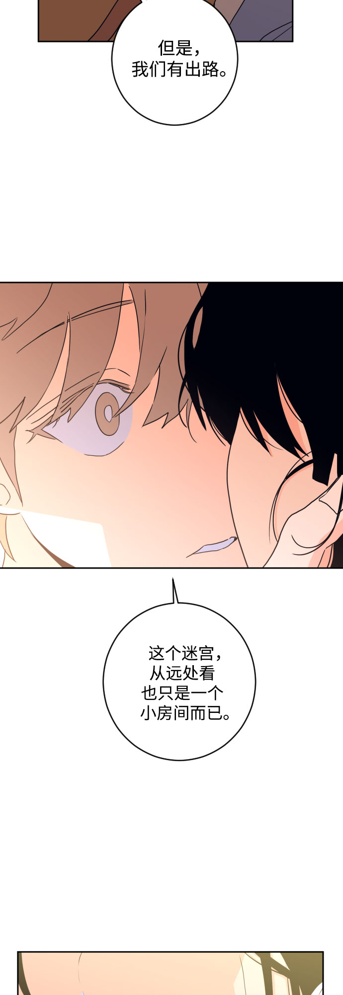[第二季] 第29话 复仇时刻（6）17