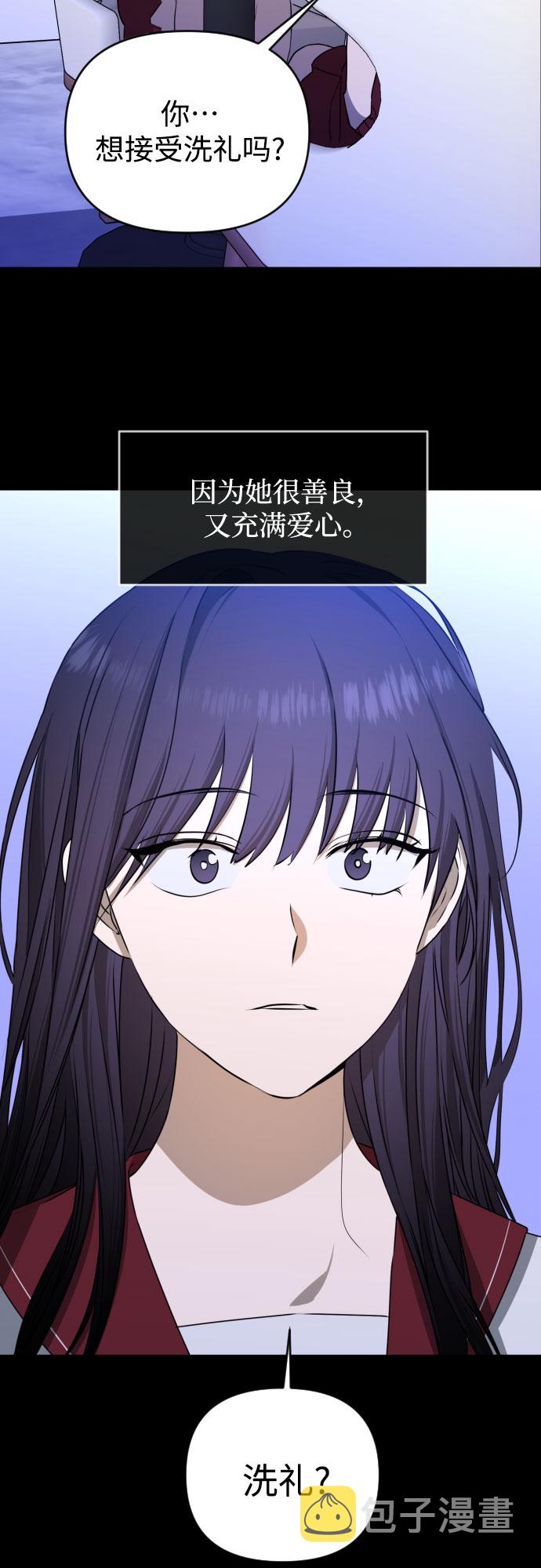[第三季] 第45话 尹玛利（5）19