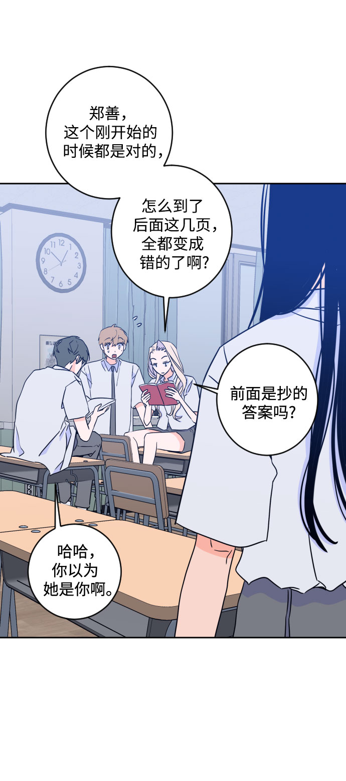 [第二季] 第15话 一步两步（2）36
