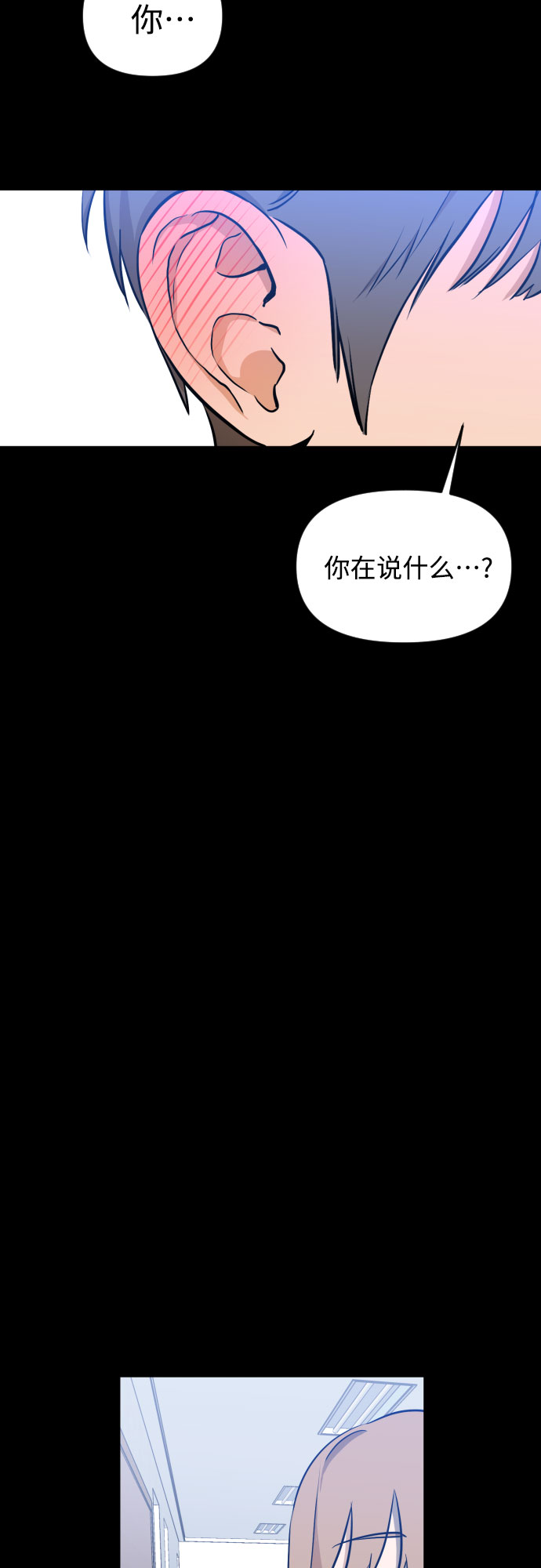 [第三季] 第6话 全民载（3）22