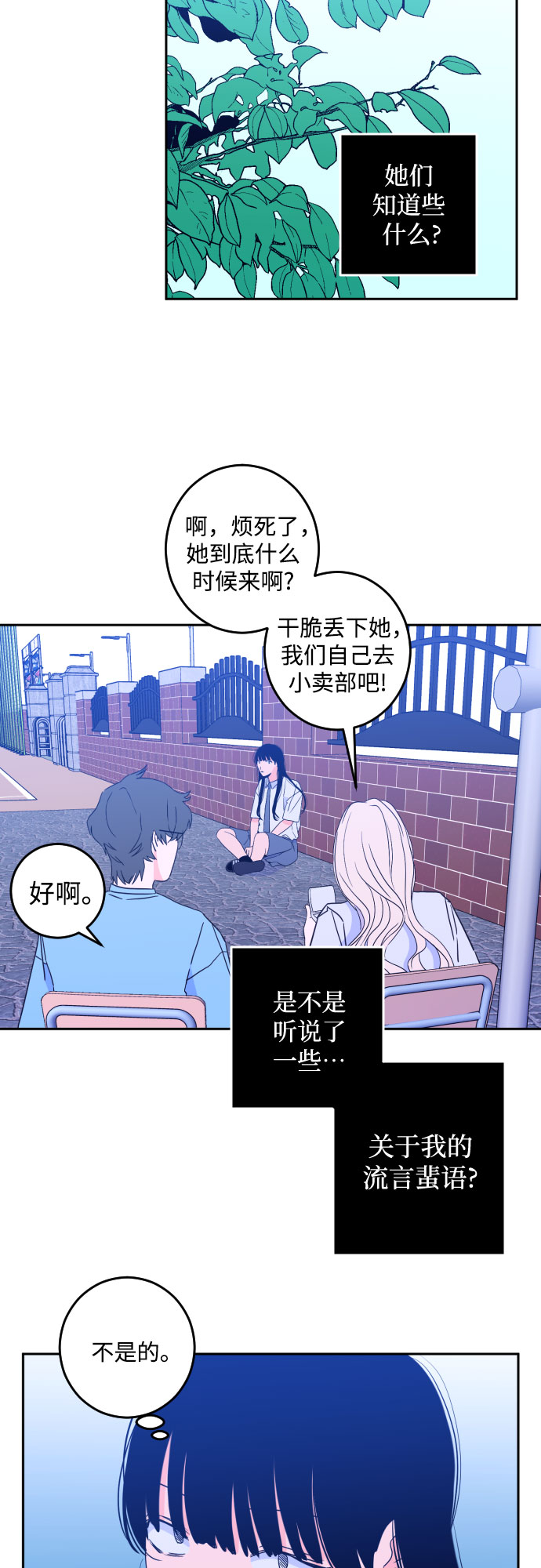 [第二季] 第2话 天使们的学校（2）32