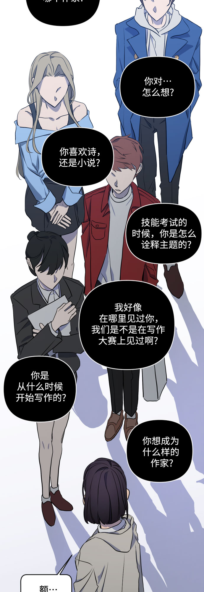 [第三季] 第1话 我的世界26
