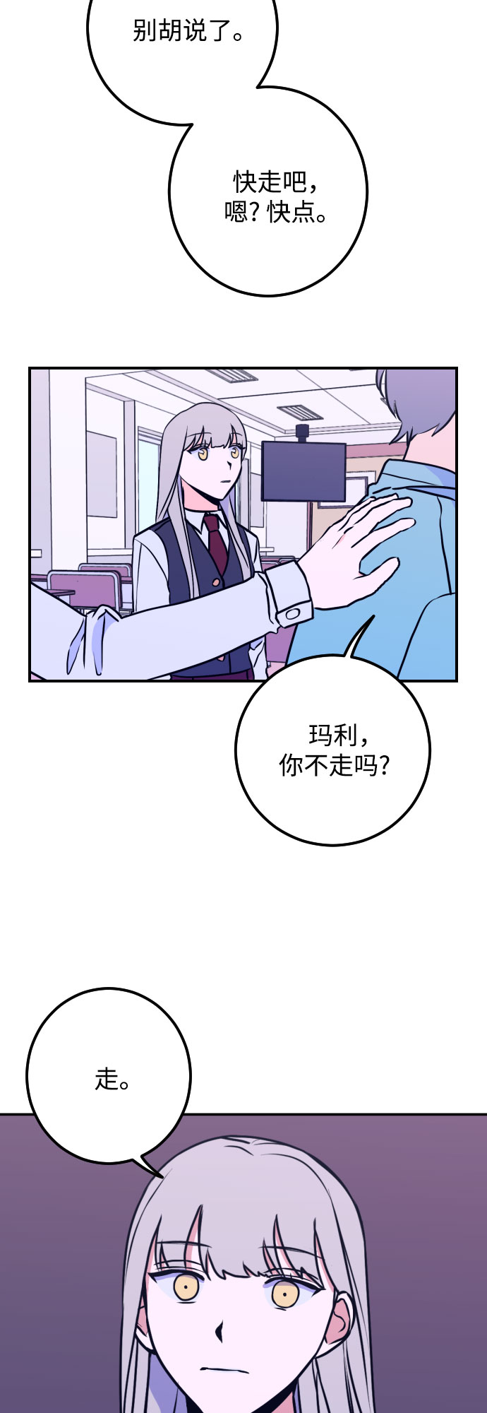 [第11话] 教会（1）40