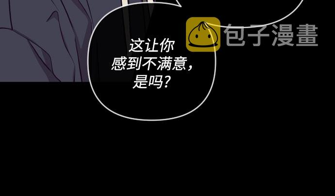 [第三季] 第33话 ???29