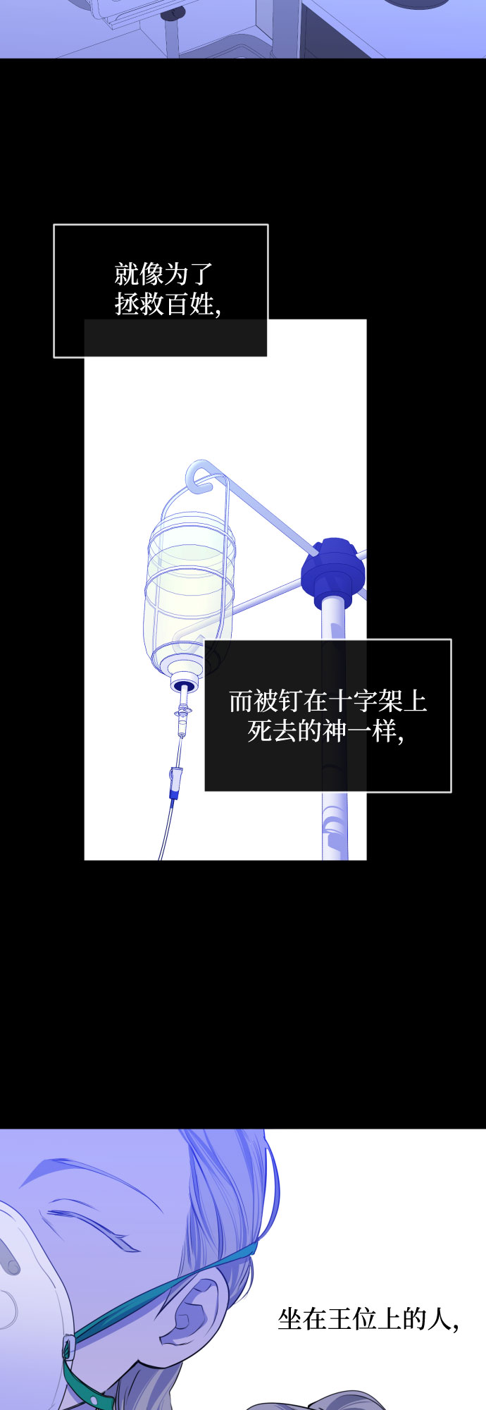 [第三季] 最终话 我们的世界1