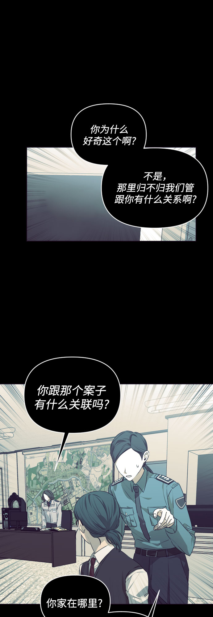[第三季] 第28话 宋冬仙（4）22