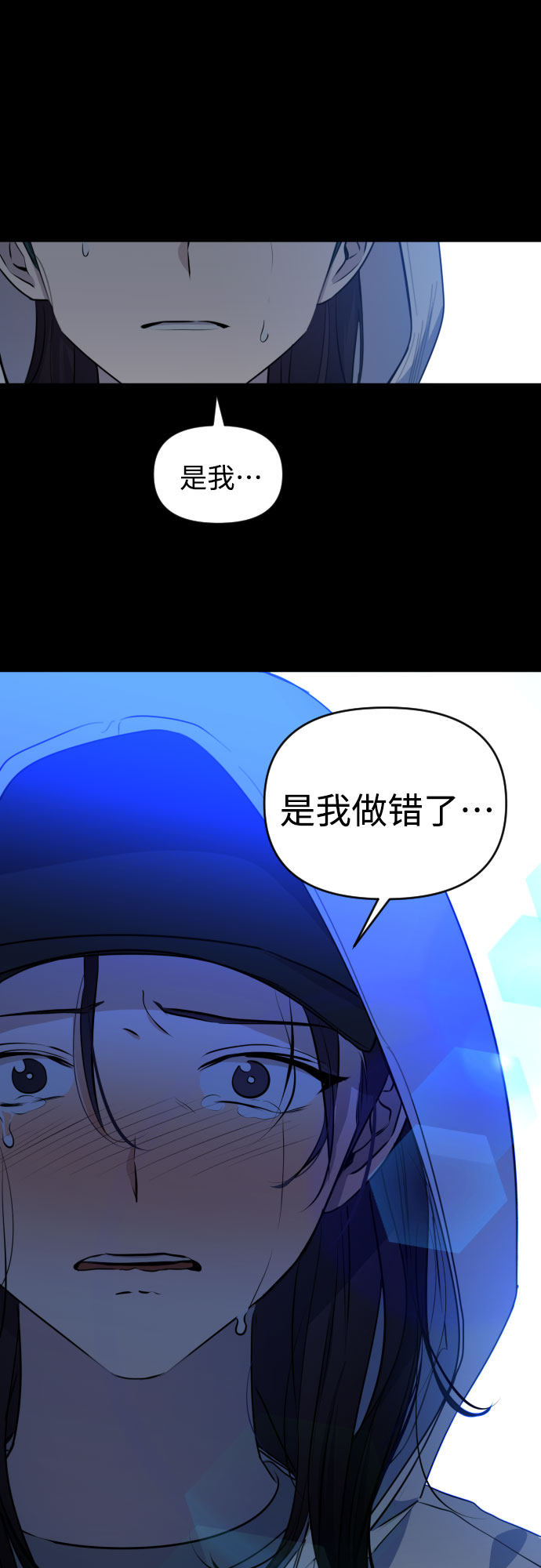 [第三季] 第32话 宋佳静（3）25