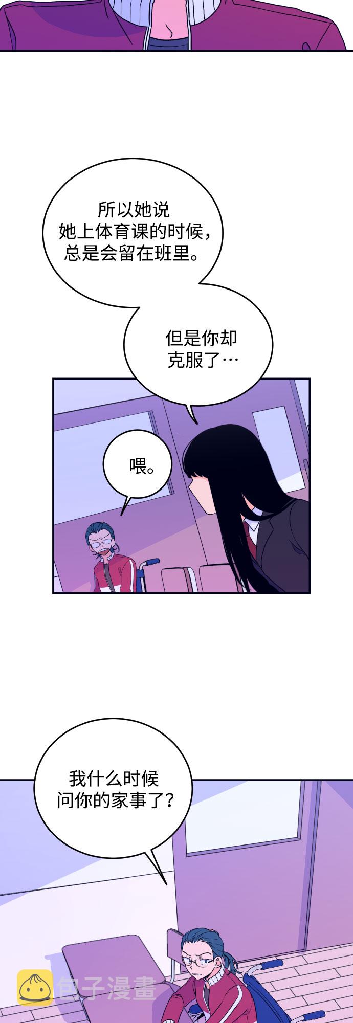 [第3话] 失误27