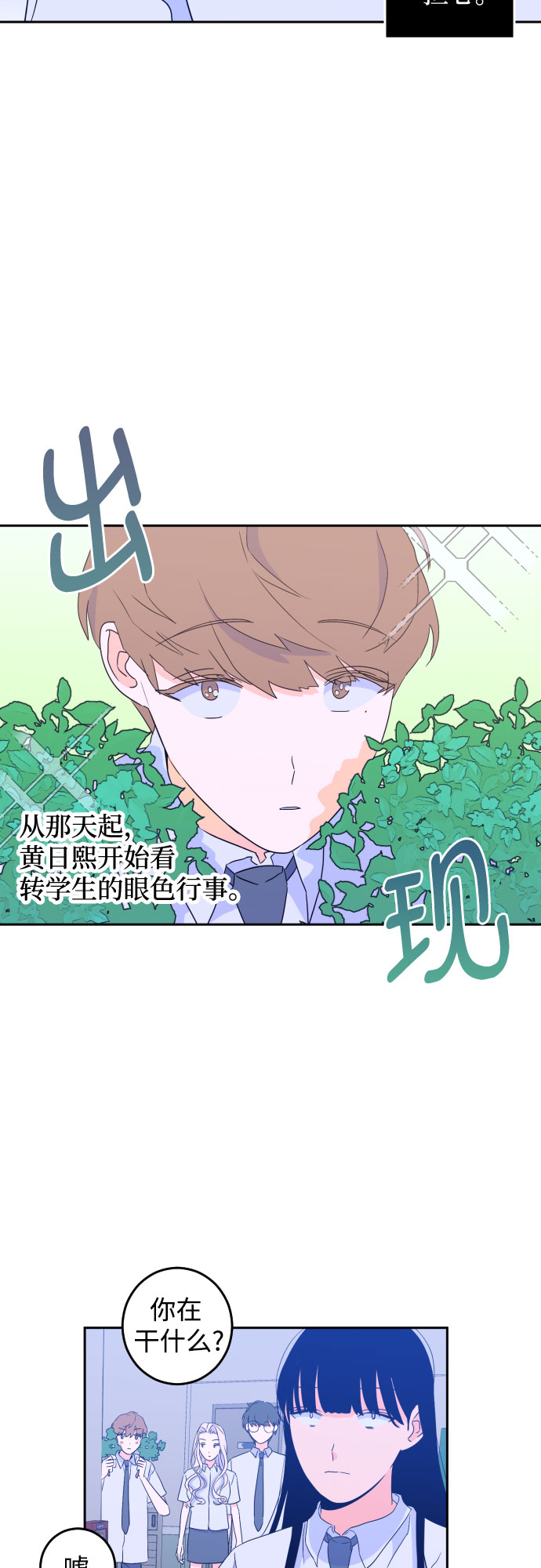[第二季] 第4话 援助之手（1）18
