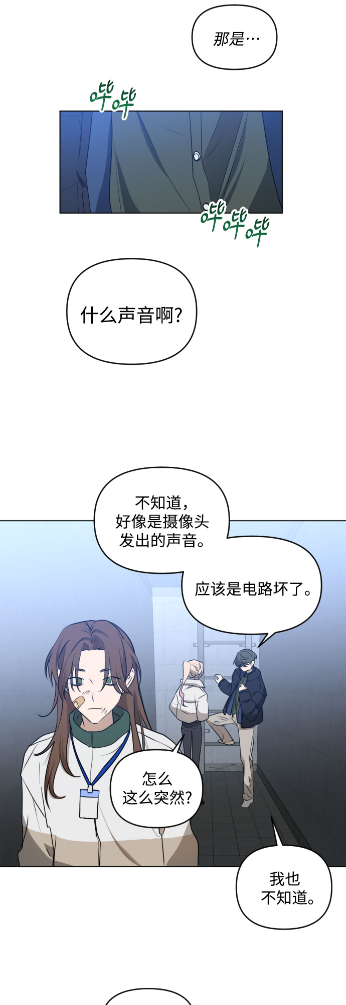 [第三季] 第39话 郑善（6）32