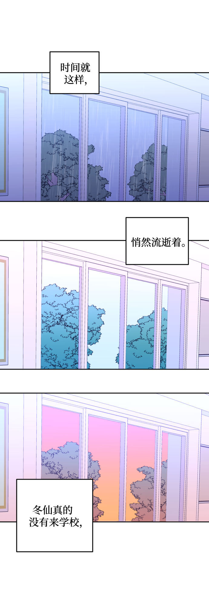 [第29话] 洗礼（1）18